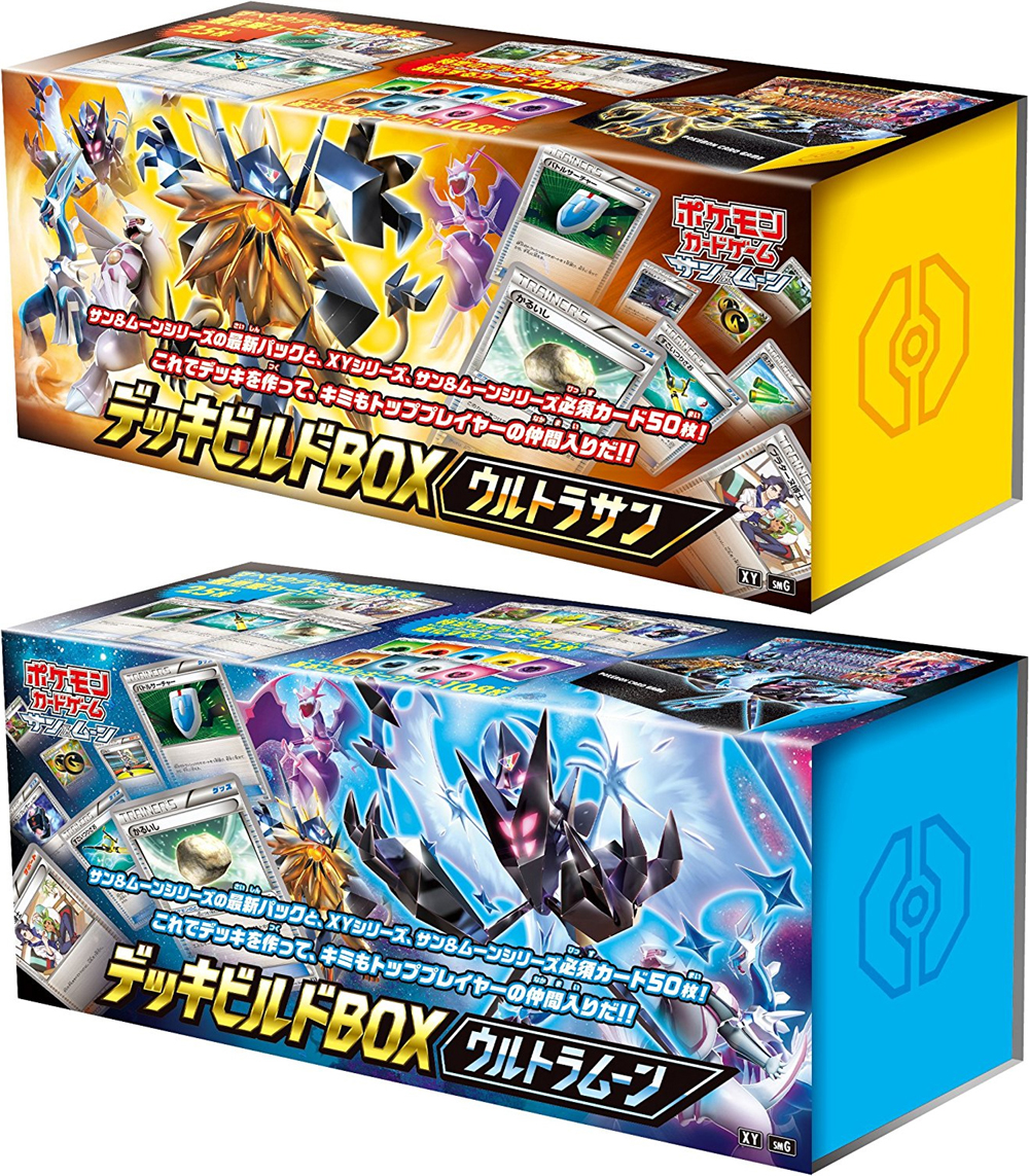 Ultra Sun Ultra Moon Deck Build Boxes Tcg Bulbapedia The Community Driven Pokemon Encyclopedia