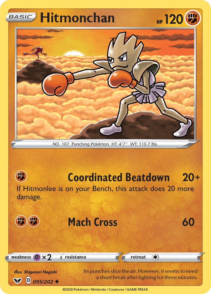 Hitmonchan Sword Shield 95 Bulbapedia The Community Driven Pokemon Encyclopedia