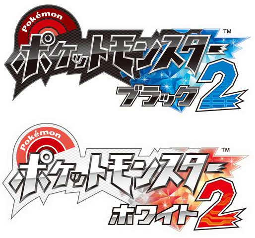 Three Pwt Downloads To Be Available For Japanese Pokemon Black 2 And White 2 Bulbanews