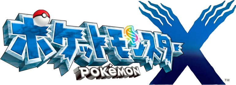 File X Version Logo Jp Png Bulbapedia The Community Driven Pokemon Encyclopedia