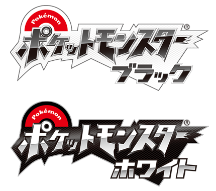 Pokemon Black And White Versions Revealed Bulbanews