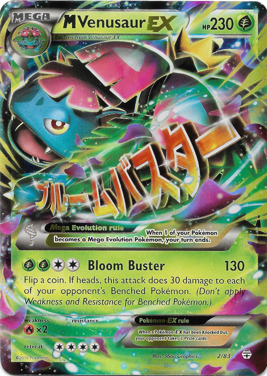 M Venusaur-EX (Generations 2) - Bulbapedia, the community-driven ...