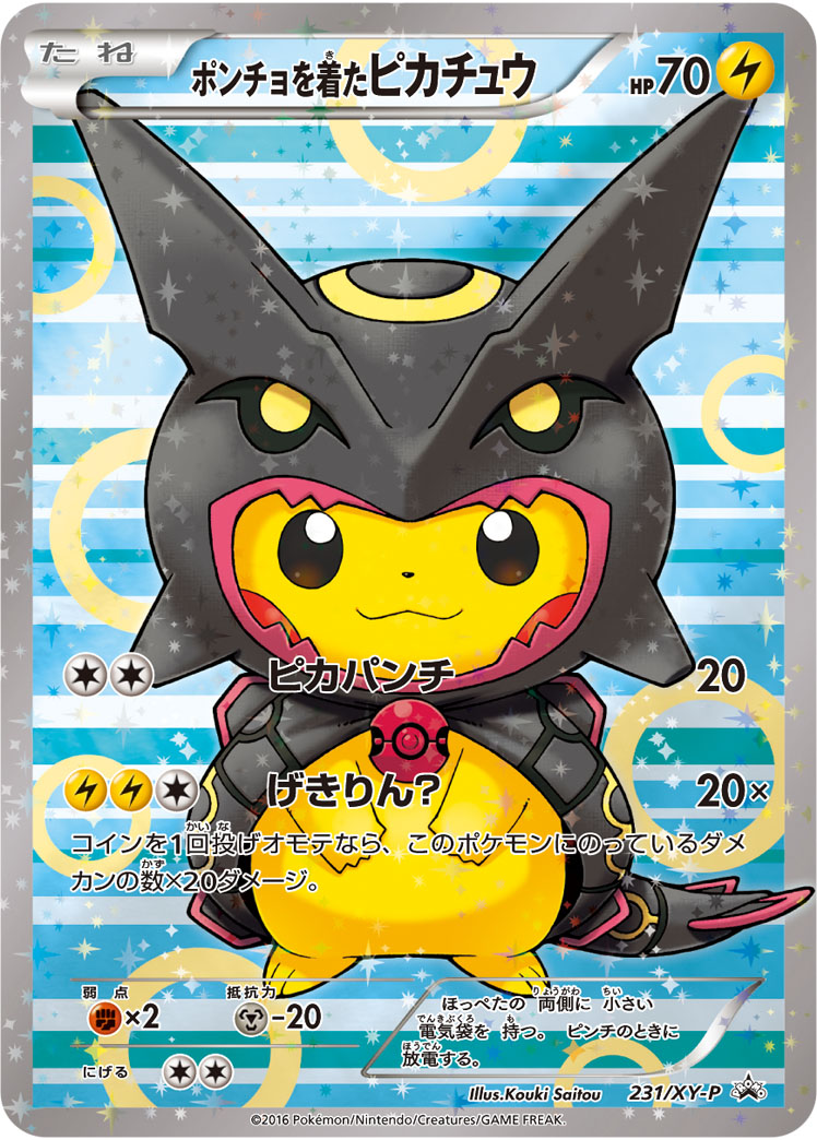 Poncho Wearing Pikachu Xy P Promo 231 Bulbapedia The Community Driven Pokemon Encyclopedia