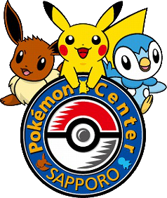 Pokemon Center Sapporo To Give Away Eievui Bulbanews