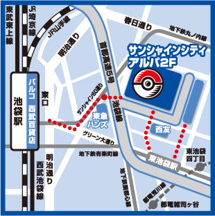 Pokemon Center Tokyo Moving And Reopening As Mega Tokyo Bulbanews