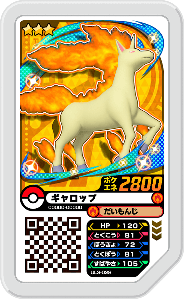 Rapidash (UL3-028) - Bulbapedia, The Community-driven Pokémon Encyclopedia