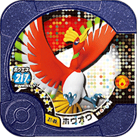 Ho Oh Z4 05 Bulbapedia The Community Driven Pokemon Encyclopedia