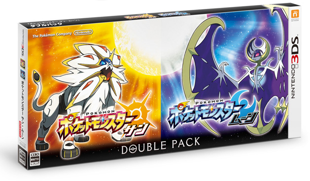 Pokemon Sun And Moon Double Pack To Be Available In Japan Bulbanews