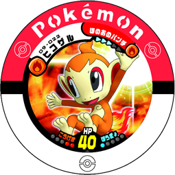 Chimchar (09-022) - Bulbapedia, The Community-driven Pokémon Encyclopedia