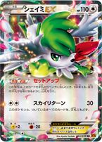 Mega Rayquaza Ex Tcg Bulbapedia The Community Driven Pokemon Encyclopedia