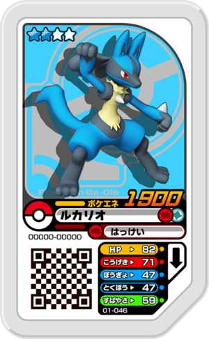 Lucario (01-046) - Bulbapedia, the community-driven Pokémon encyclopedia