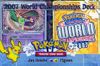 User:Ruixiang95/World Championships Deck (TCG) - Bulbapedia, the ...