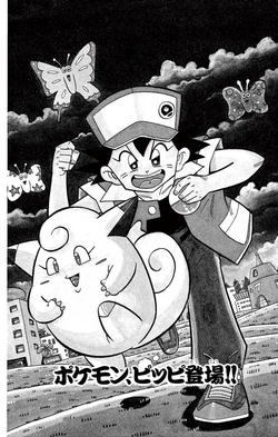 Pm001 Bulbapedia The Community Driven Pokemon Encyclopedia