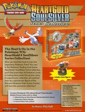 Heartgold Soulsilver Tcg Series Merchandise Bulbapedia The Community Driven Pokemon Encyclopedia