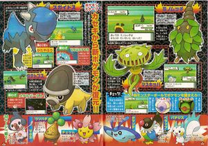 October Corocoro Scans Uploaded To Internet Bulbanews