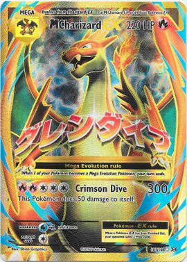 M Charizard-EX (Flashfire 13) - Bulbapedia, the community-driven ...