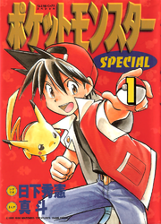 Pokémon Adventures volume 1 - Bulbapedia, the community-driven Pokémon ...