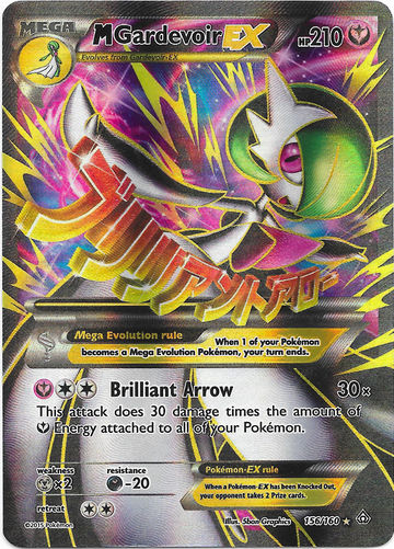 M Gardevoir-EX (Primal Clash 106) - Bulbapedia, the community-driven ...