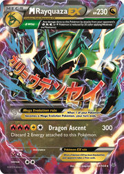 M Rayquaza Ex Roaring Skies 61 Bulbapedia The Community Driven Pokemon Encyclopedia