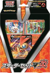 Sword Shield Tcg Era Merchandise Bulbapedia The Community Driven Pokemon Encyclopedia