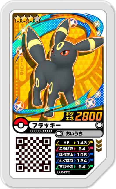 Umbreon (UL2-003) - Bulbapedia, the community-driven Pokémon encyclopedia