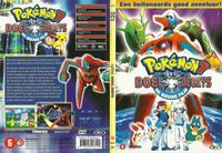 List of Dutch Pokémon home video releases - Bulbapedia, the community ...