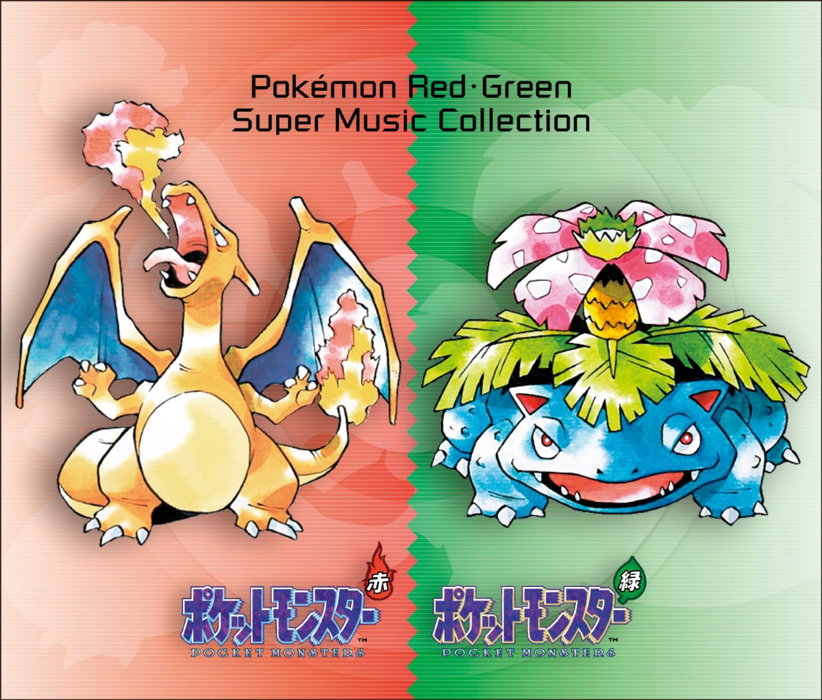 Pokemon Red Pokemon Green Super Music Collection Bulbapedia The Community Driven Pokemon Encyclopedia
