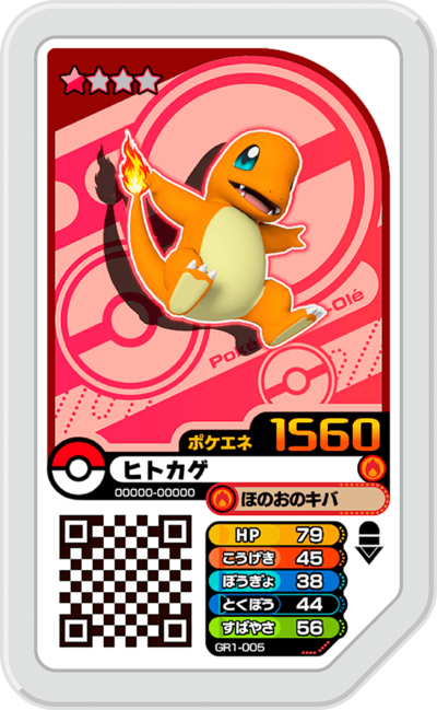 Charmander (GR1-005) - Bulbapedia, The Community-driven Pokémon ...