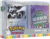 EX TCG Series Merchandise - Bulbapedia, The Community-driven Pokémon ...