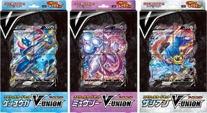 pokemon card v union