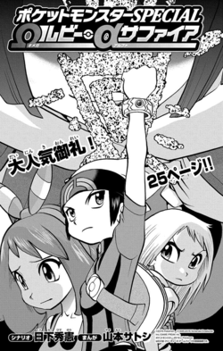 Paoras02 Bulbapedia The Community Driven Pokemon Encyclopedia