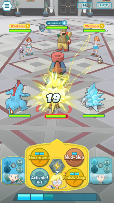 Thunder Punch (move) - Bulbapedia, the community-driven Pokémon ...