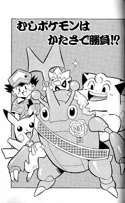 Pm079 Bulbapedia The Community Driven Pokemon Encyclopedia