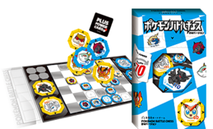 Pokémon Battle Chess - Bulbapedia, the community-driven Pokémon