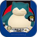 150 cm snorlax